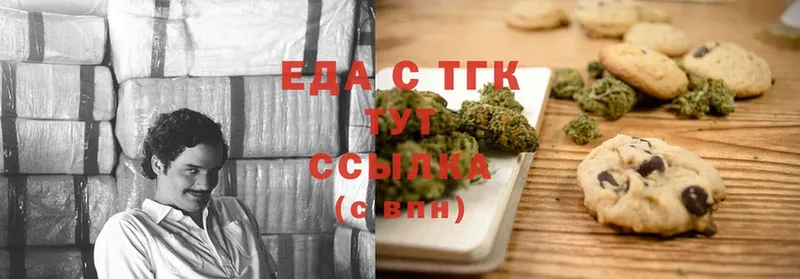 Canna-Cookies конопля  Котельнич 