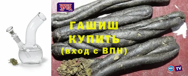 Гашиш Cannabis Котельнич