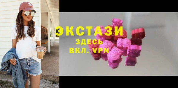 MDMA Premium VHQ Верея