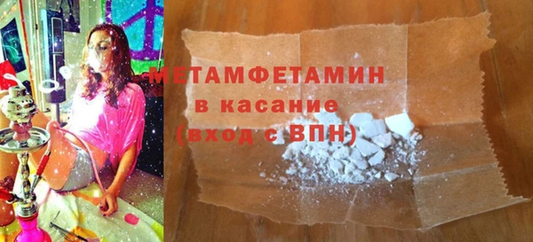 MDMA Premium VHQ Верея