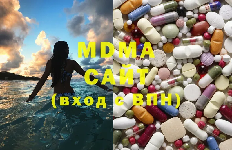 MDMA кристаллы  закладка  Котельнич 